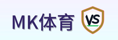 MK体育 Logo